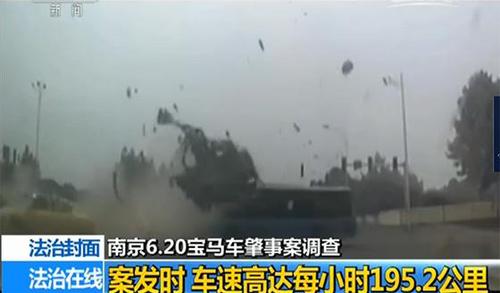 肇事前后表现异常 进行精神鉴定