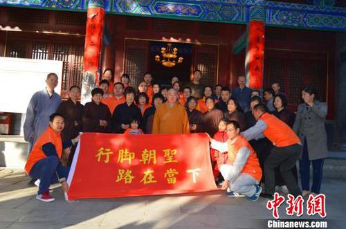 少林寺“重走达摩路” 释永信接见朝圣团并开示