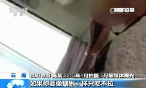 导游骂游客不购物，视频截图