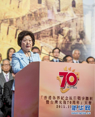 　10月5日，中共中央政治局委员、中央统战部部长孙春兰在大会上致辞。新华社记者吕小炜摄