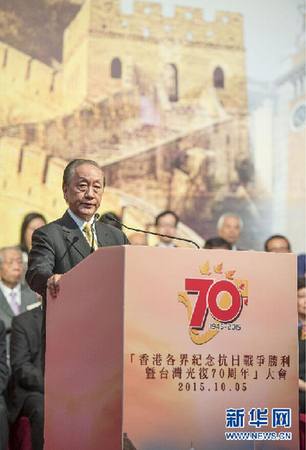 10月5日，新党主席郁慕明在大会上致辞。新华社记者 吕小炜 摄