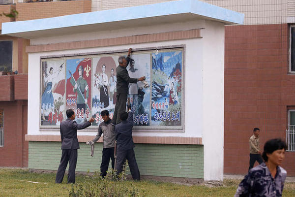 朝鲜劳动党70周年纪念活动