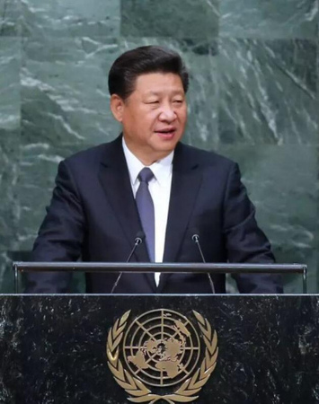 图为：2015年9月26日，国家主席习近平在纽约联合国总部出席联合国发展峰会并发表题为《谋共同永续发展做合作共赢伙伴》的重要讲话。