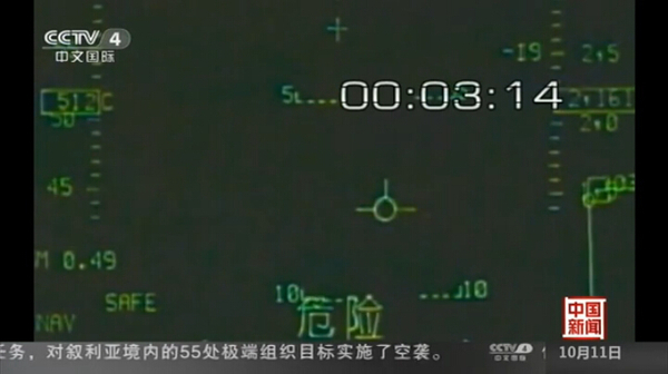 歼10载200枚弹药深夜坠毁2