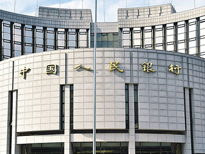 央行释放7万亿不靠谱 标题党过度解读