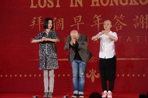 《港囧》庆功会现场