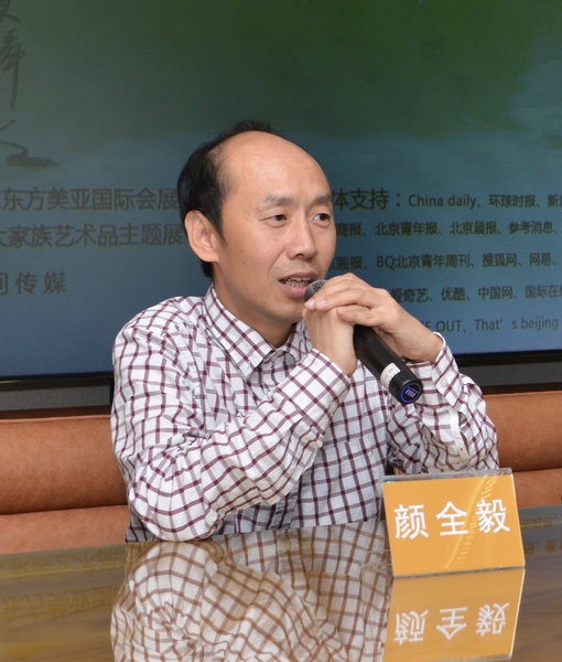 著名戏曲编剧艺术家颜全毅在发布会上致辞