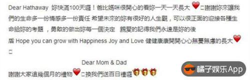 图为昆凌微博截图