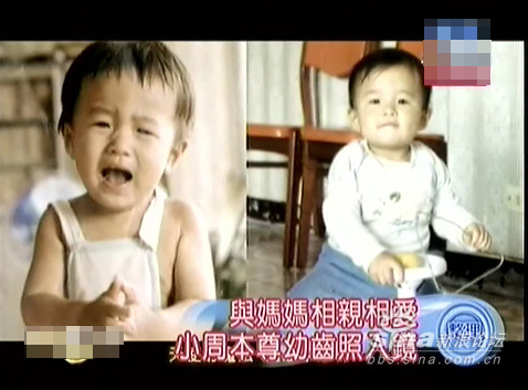 周杰伦罕见成长照曝光 腼腆青涩酷劲初显