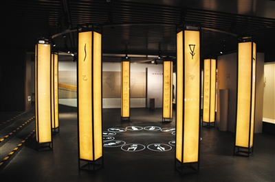 国家图书馆“甲骨文记忆”展厅中，设置的十二地支主题展区。