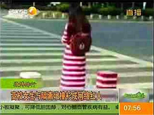 女生与隔离墩撞衫 “隔离墩成精了”的图片网上热传 女主自嘲身材不完美（图）