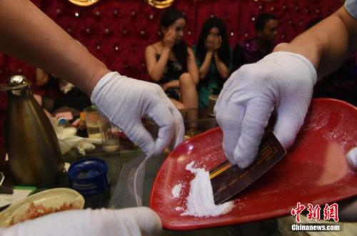 资料图：警察在娱乐场所缴获毒品。中新社发 景国民 摄