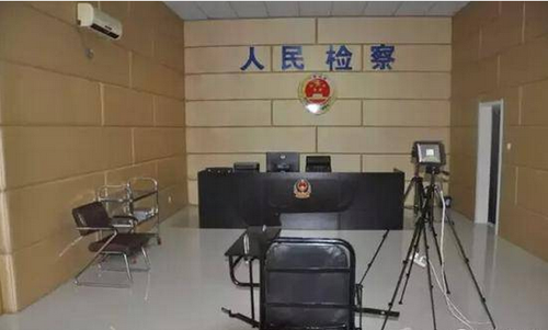 耗资20万元装修的审讯室