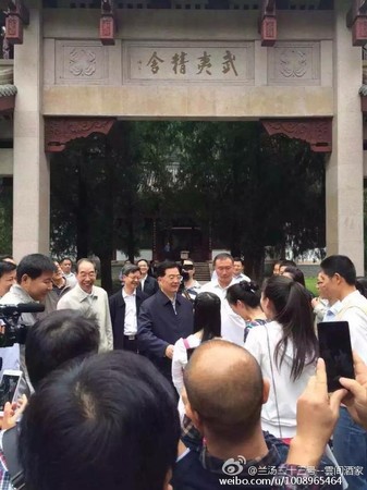 胡锦涛到访福建武夷山1 胡锦涛到访福建武夷山1