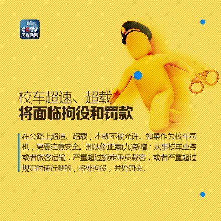 刑法增加了新的入罪行为