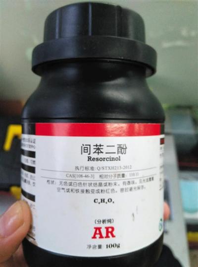 实验用的敌敌畏和间苯二酚。