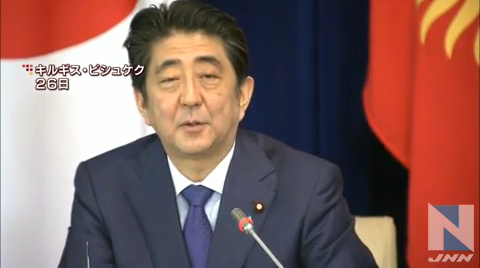 安倍访中亚巧遇阿富汗地震5