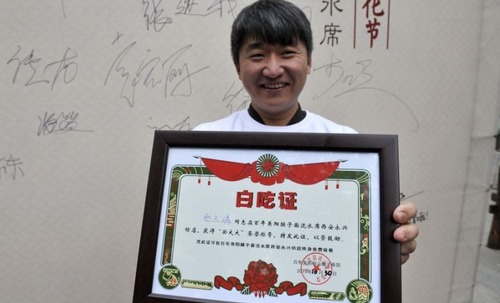 10月30日上午，西安永兴坊内举办了一场“吃面大赛”。近百名位市民、游客“胡吃海塞”了近300碗热气腾腾的岐山哨子面，现场充满了加油声和“吸溜”声。甘肃游客赵先生以1分钟吃43碗的成绩摘得冠军，还赢得了一张“白吃证”。