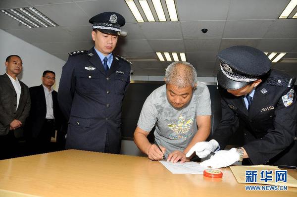 百名红通人员”赵汝恒被缉捕并押解回国1