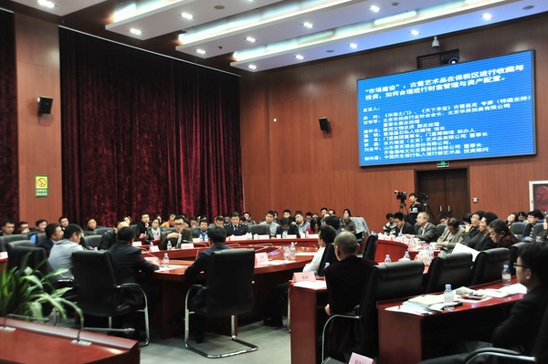 论坛现场1 - 复件