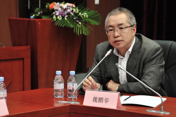 魏鹏举：中央财经大学文化经济研究院长、教授