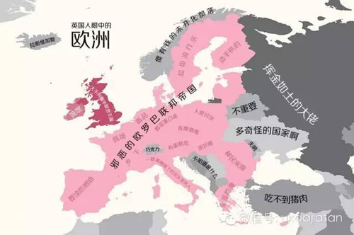 英国眼中的欧州是酱紫的