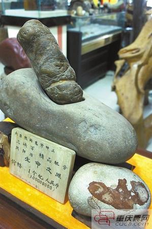 男子捡块石头价值一亿&nbsp;奇石组生命之源成镇店宝