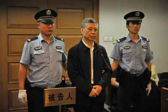 宋建国之子一审判20年罚200万