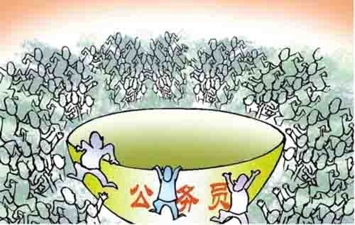 北京公务员扩招