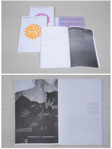 《生态智慧丛书》