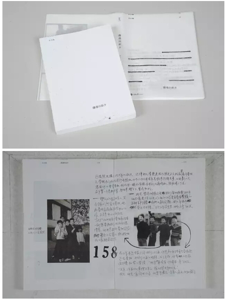 《薄薄的故乡》