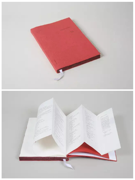 《一桌二椅——夜奔　朱鹮记》