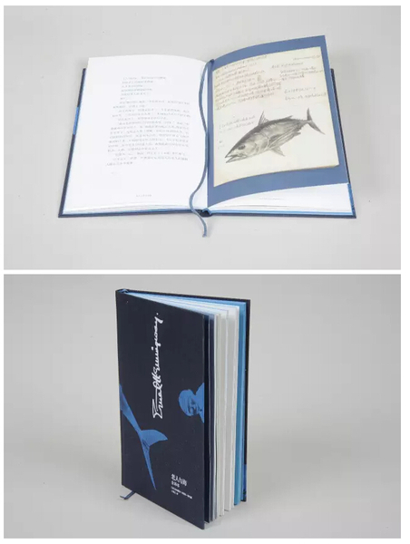 《老人与海全译本》