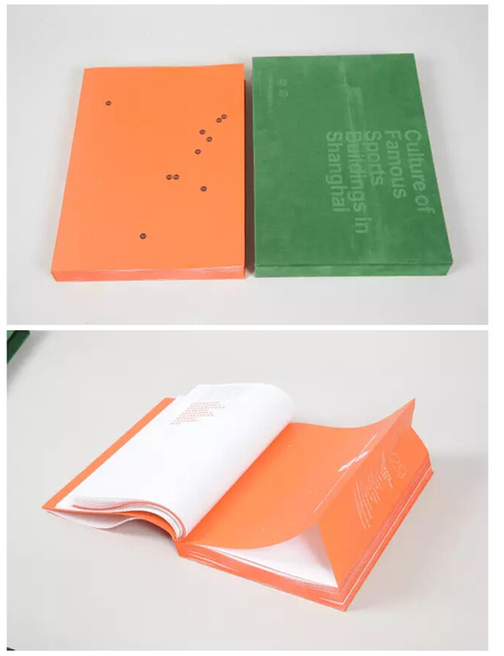 《凝·动——上海著名体育建筑文化》