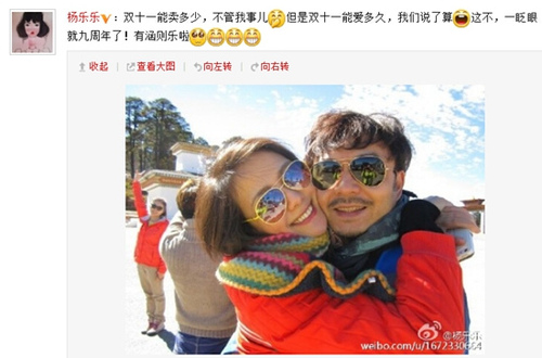 U609P4T8D7617811F107DT20151111144901