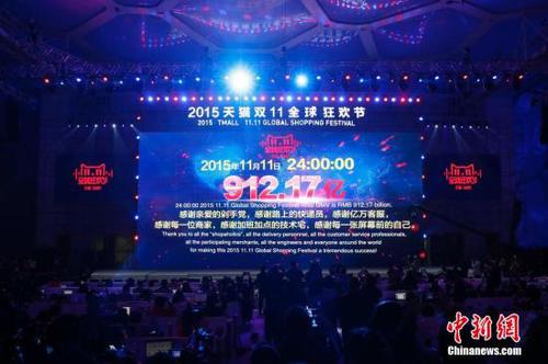 “双11”成全球购物节 互联网经济引来多少“活水”？