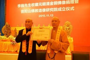 李巍先生捐赠一批元明清佛造像 