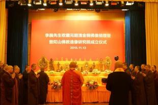 李巍先生捐赠一批元明清佛造像 