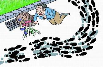 逾十万人投保扶老人险 能否为道德保驾护航？