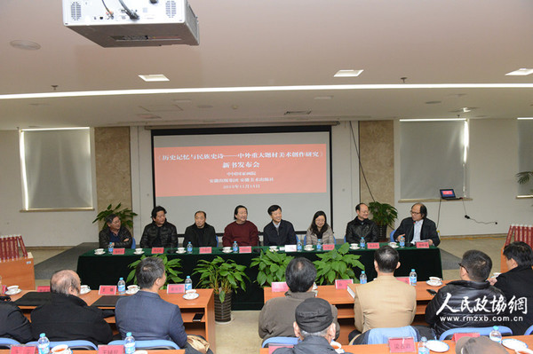 新闻发布会现场_副本