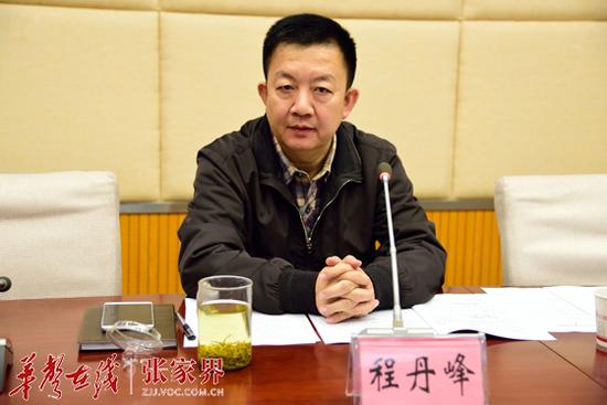 程丹峰。资料图