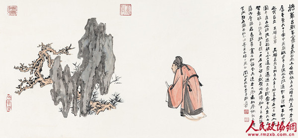 张大千《米癫拜石图》_副本