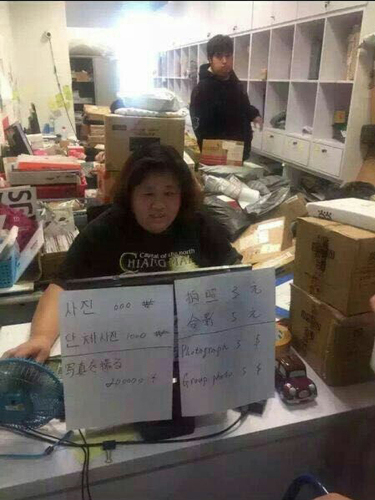 网友表示：这个收发室太有才了，阿姨太可爱了！