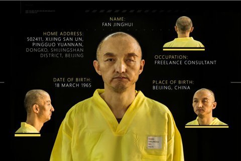 IS杀害中国人质