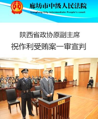 360截图20151119113416848