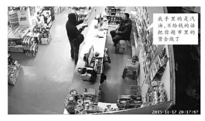 “口罩男”拿“枪”，让超市老板李先生拿5000元