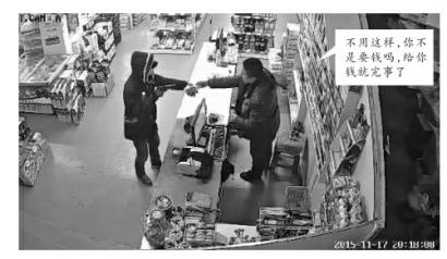 “口罩男”拿“枪”，让超市老板李先生拿5000元