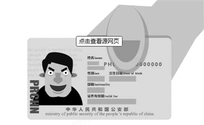 中国放宽“绿卡”门槛哪些外籍人士可以申办？