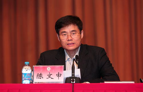 中国传媒大学党委书记陈文申