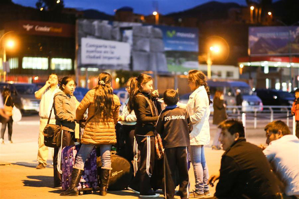 秘鲁与巴西交接地区发生里氏7.7级地震